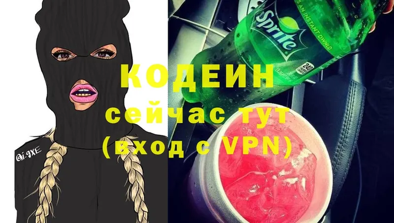 где найти наркотики  Мичуринск  Кодеин Purple Drank 