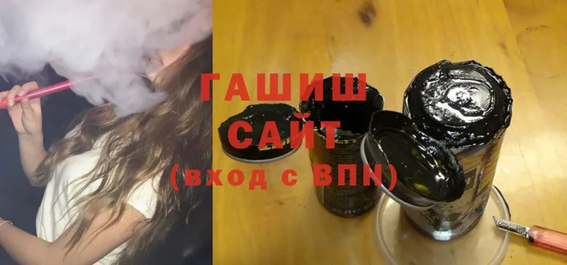 ГАШИШ hashish  Мичуринск 